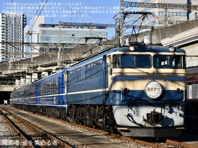 【JR東】「EF65 501号機 ヘッドマーク装着撮影会」開催(2024年1月26日)を高崎駅で撮影した写真