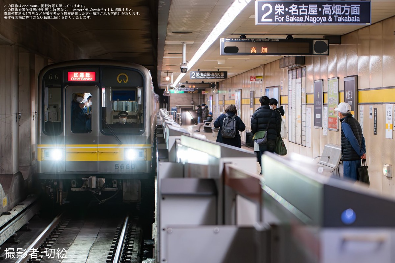 【名市交】5050形5160H 藤が丘工場出場試運転の拡大写真