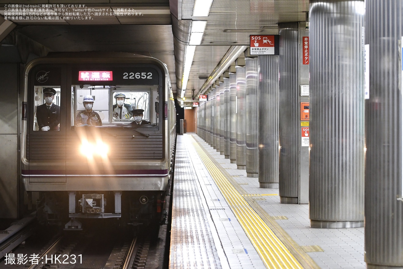 【大阪メトロ】22系22652F緑木検車場出場試運転・回送の拡大写真