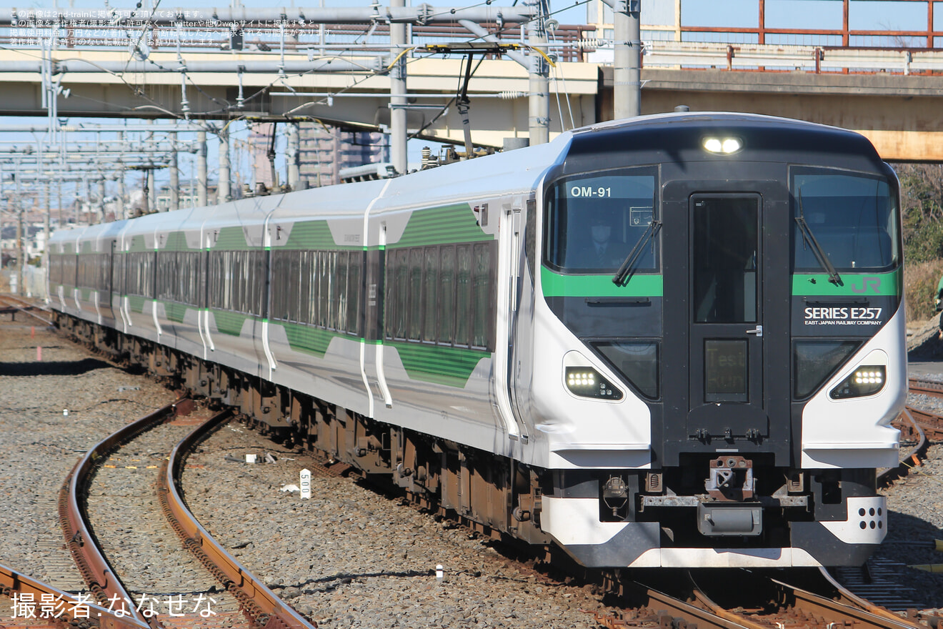 【JR東】E257系オオOM-91編成使用 武蔵野線試運転の拡大写真