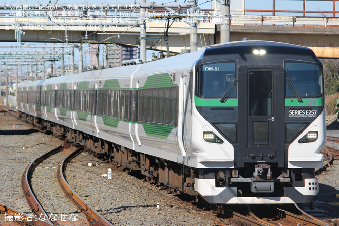 【JR東】E257系オオOM-91編成使用 武蔵野線試運転