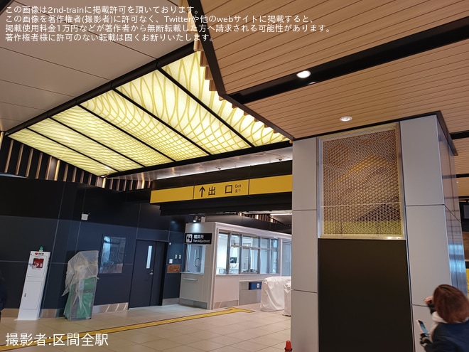 【JR西】「北陸新幹線越前たけふ駅内覧会」開催を越前たけふ駅で撮影した写真