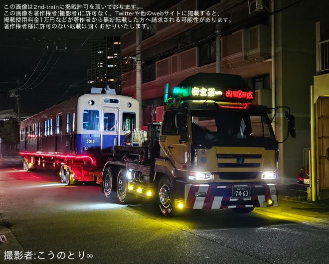 【阪神】5001形5013編成が廃車陸送を不明で撮影した写真