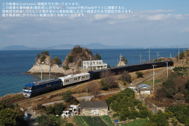【伊豆急】四国でのロイヤルエクスプレス営業運転開始を浅海～大浦間で撮影した写真