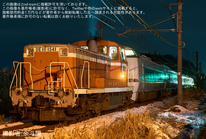 【JR西】681系 W08編成 救援配給を和倉温泉～七尾間で撮影した写真