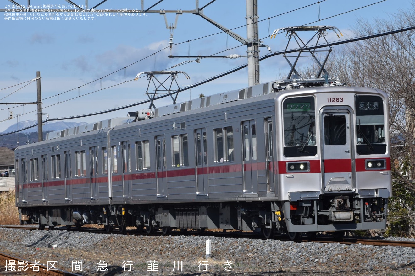 【東武】10030型11263Fが、東武桐生線・小泉線の運用にて運用を開始の拡大写真
