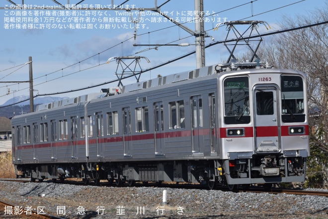 【東武】10030型11263Fが、東武桐生線・小泉線の運用にて運用を開始