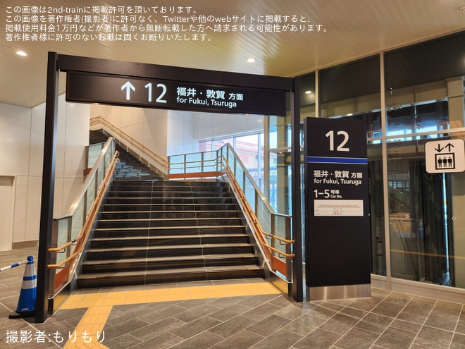 【JR西】「北陸新幹線加賀温泉駅新駅舎見学会」開催を加賀温泉駅で撮影した写真