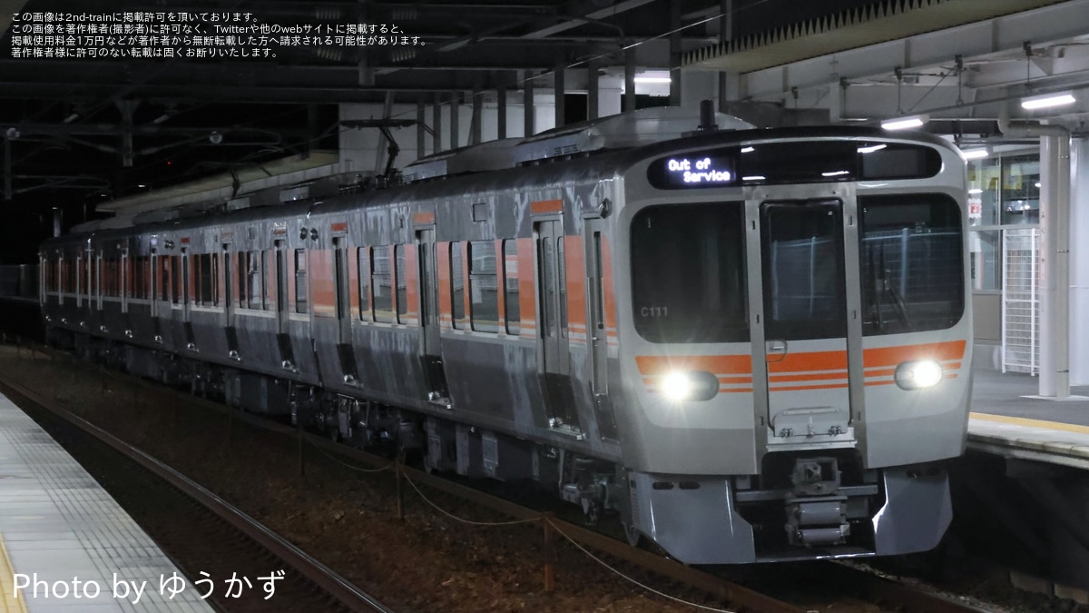 JR海】315系3000番台C111編成が静岡地区から返却回送 |2nd-train鉄道 