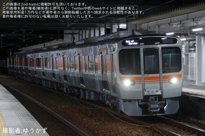 【JR海】315系3000番台C111編成が静岡地区から返却回送