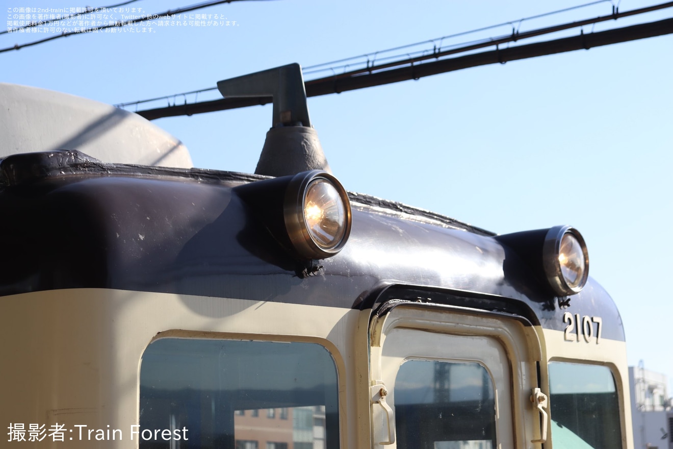 【近鉄】2013系 XT07「つどい」が五位堂検修車庫へ塗装変更のため回送の拡大写真
