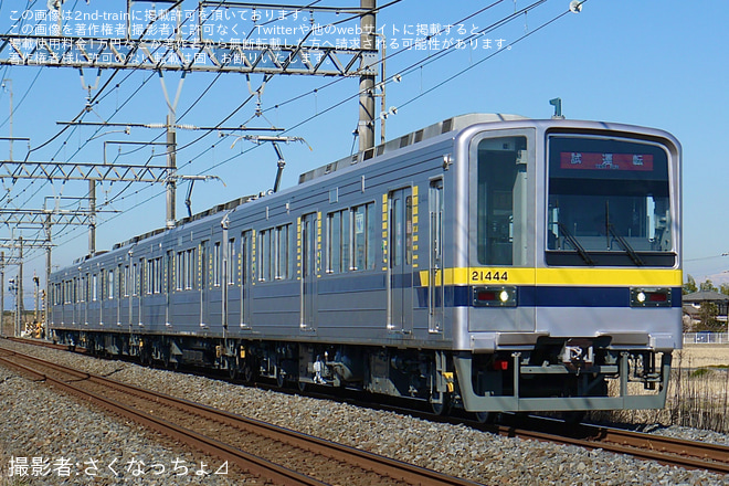 【東武】20400型21444F 南栗橋工場出場試運転を不明で撮影した写真