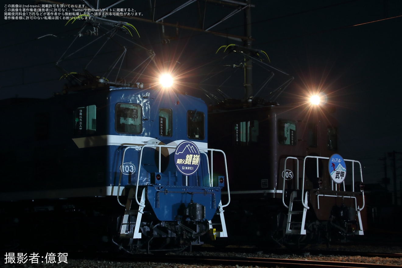 【秩鉄】鉄道ファンの有志にて秩父鉄道の1灯機関車の撮影会が実施の拡大写真