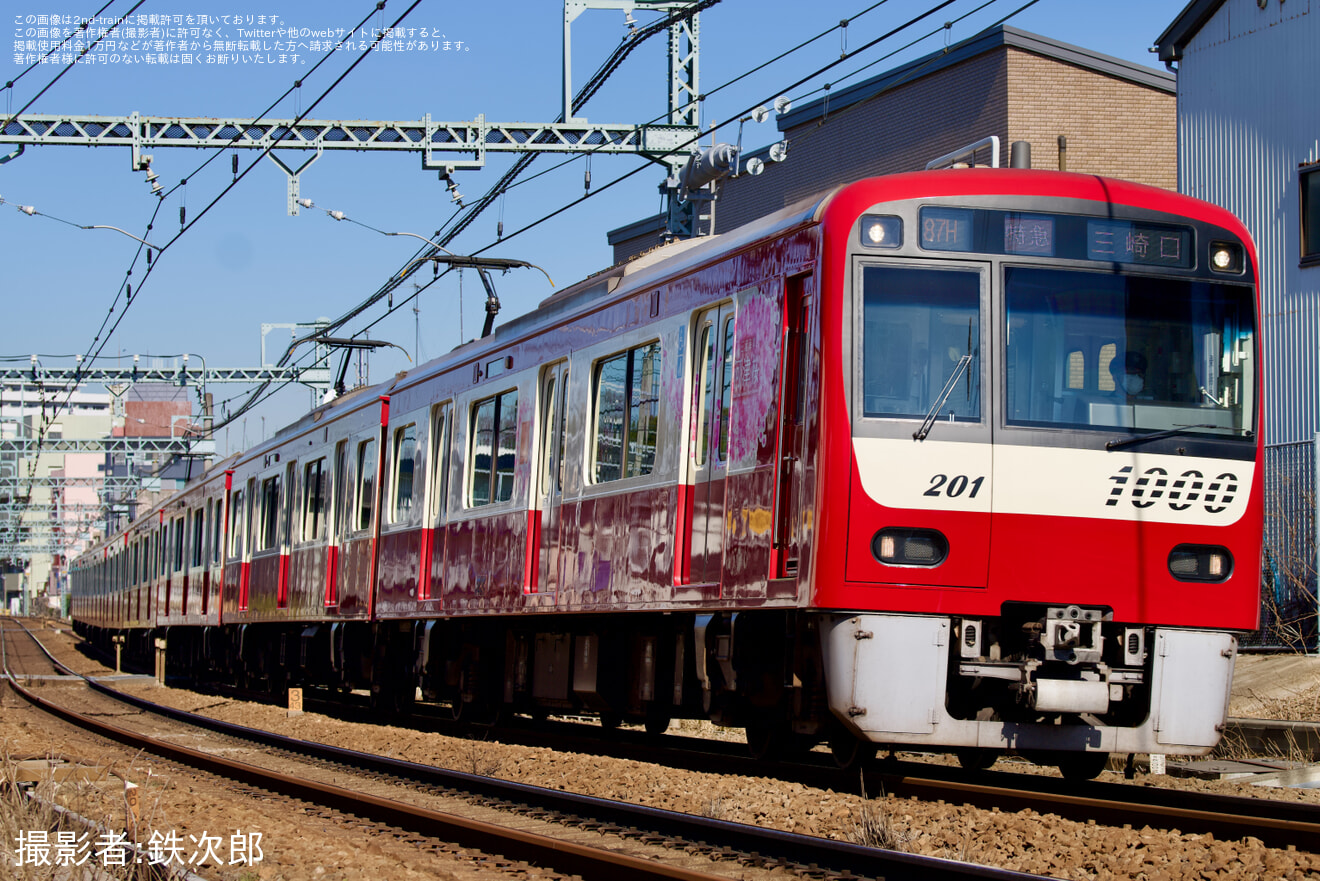 【京急】「三浦海岸河津桜号」運行開始の拡大写真