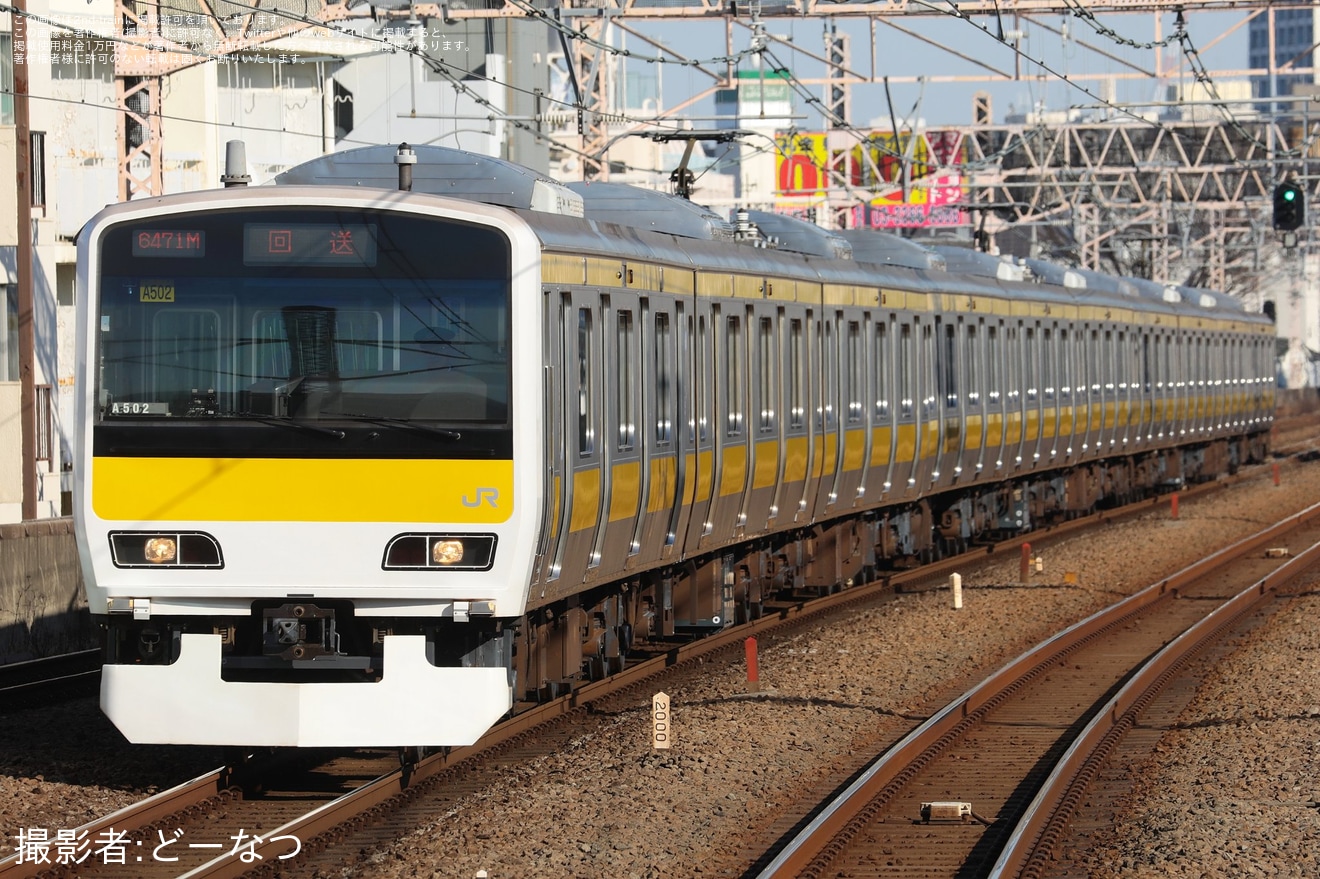 【JR東】E231系A502編成東京総合車両センター出場回送(202401)の拡大写真