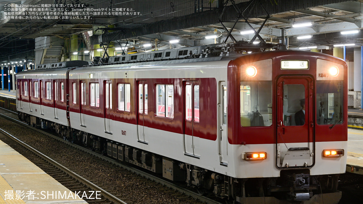 ❗️毎日値下げ❗️チャレンジ2万km 国鉄全線踏破　鉄道総裁賞 C571 模型 ❗️毎日値下げ❗️チャレンジ2万km 国鉄全線踏破 鉄道総裁賞