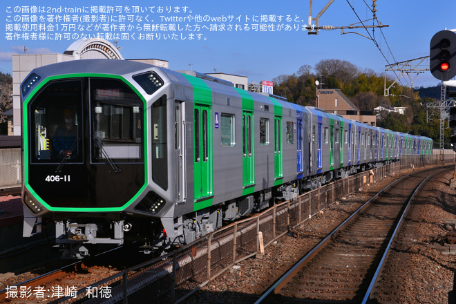 【大阪メトロ】400系406-11Fがけいはんな線での試運転を開始を生駒駅で撮影した写真