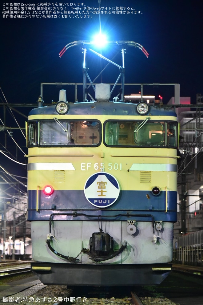 【JR東】「EF65 501号機 ヘッドマーク装着撮影会」開催(2024年1月28日)を高崎駅で撮影した写真
