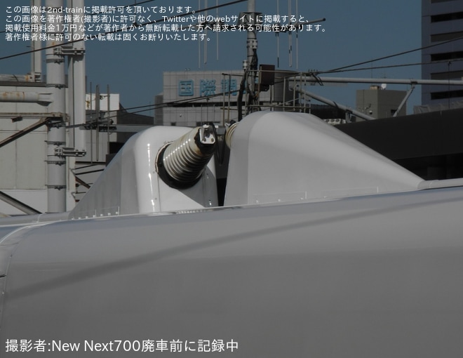 【JR海】N700A G46編成浜松工場出場試運転