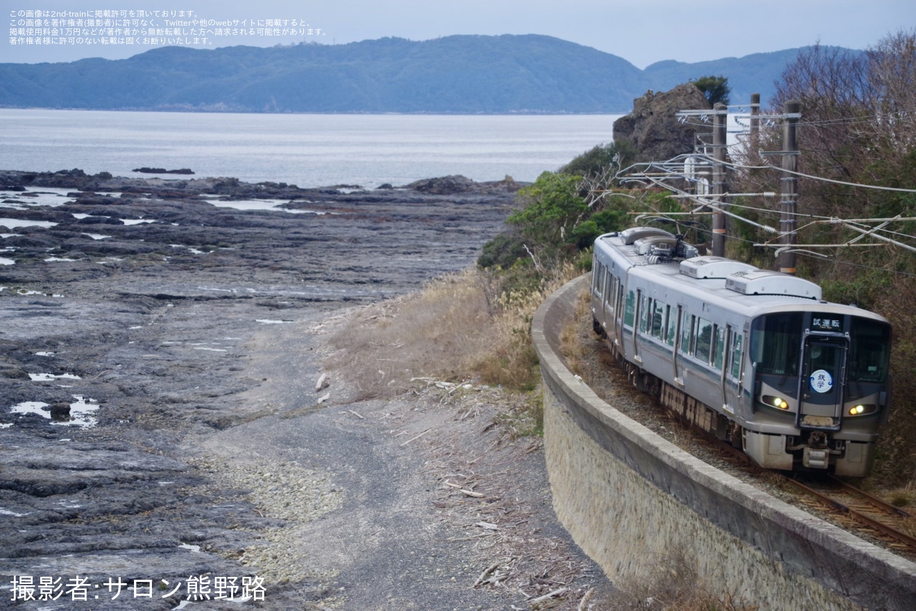 【JR西】鉄道防災教育・地域学習列車「鉄學」が運転の拡大写真