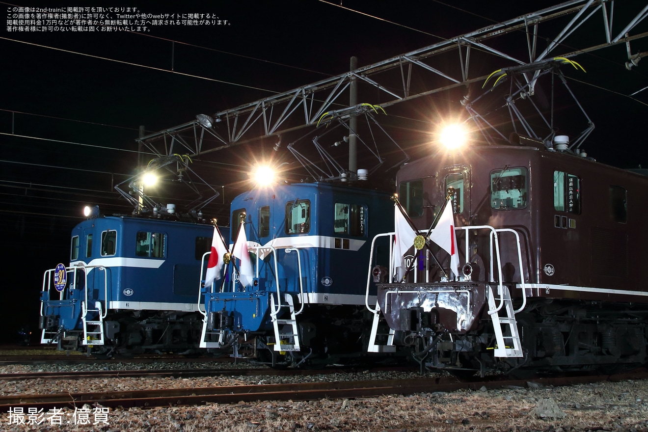 【秩鉄】鉄道ファンの有志にて秩父鉄道の1灯機関車の撮影会が実施の拡大写真