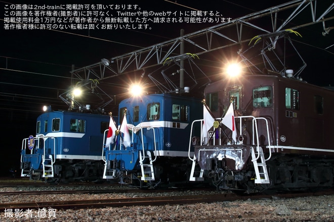 【秩鉄】鉄道ファンの有志にて秩父鉄道の1灯機関車の撮影会が実施