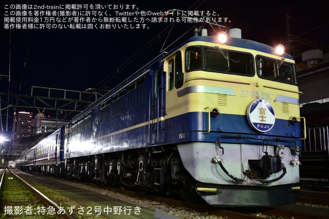 【JR東】「EF65 501号機 ヘッドマーク装着撮影会」開催(2024年1月28日)を高崎駅で撮影した写真