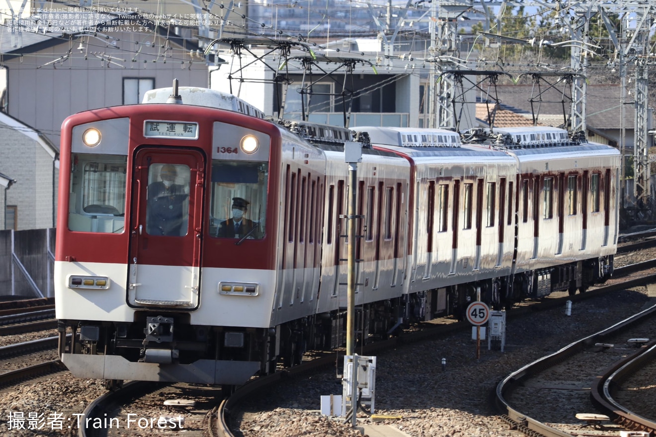 【近鉄】1233系VE33がA更新工事を終えて試運転の拡大写真