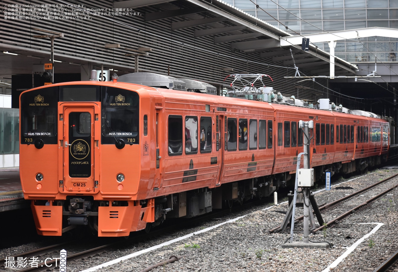 【JR九】783系CM25編成小倉総合車両センター出場試運転の拡大写真