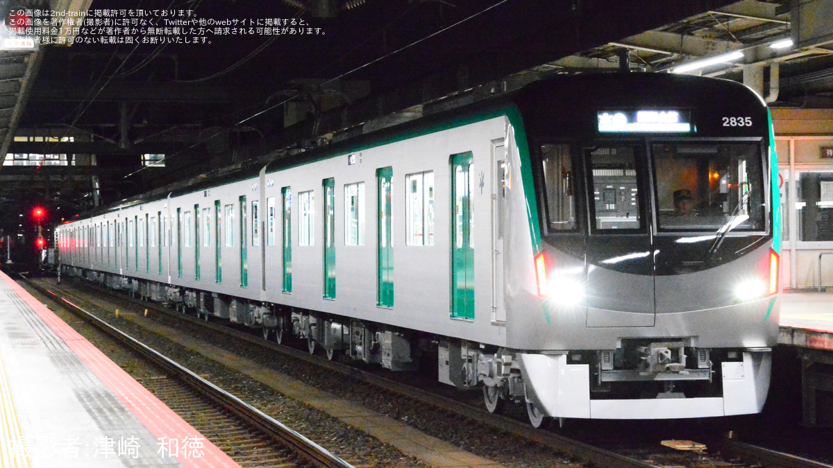 京都市交】20系2135Fが営業運転開始 |2nd-train鉄道ニュース 京都市交】20系2135Fが営業運転開始 |2nd-train鉄道ニュース