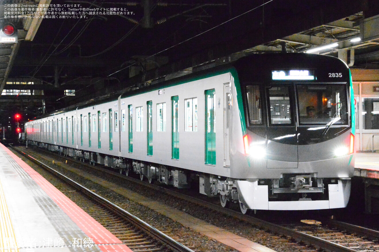 【京都市交】20系2135Fが営業運転開始の拡大写真