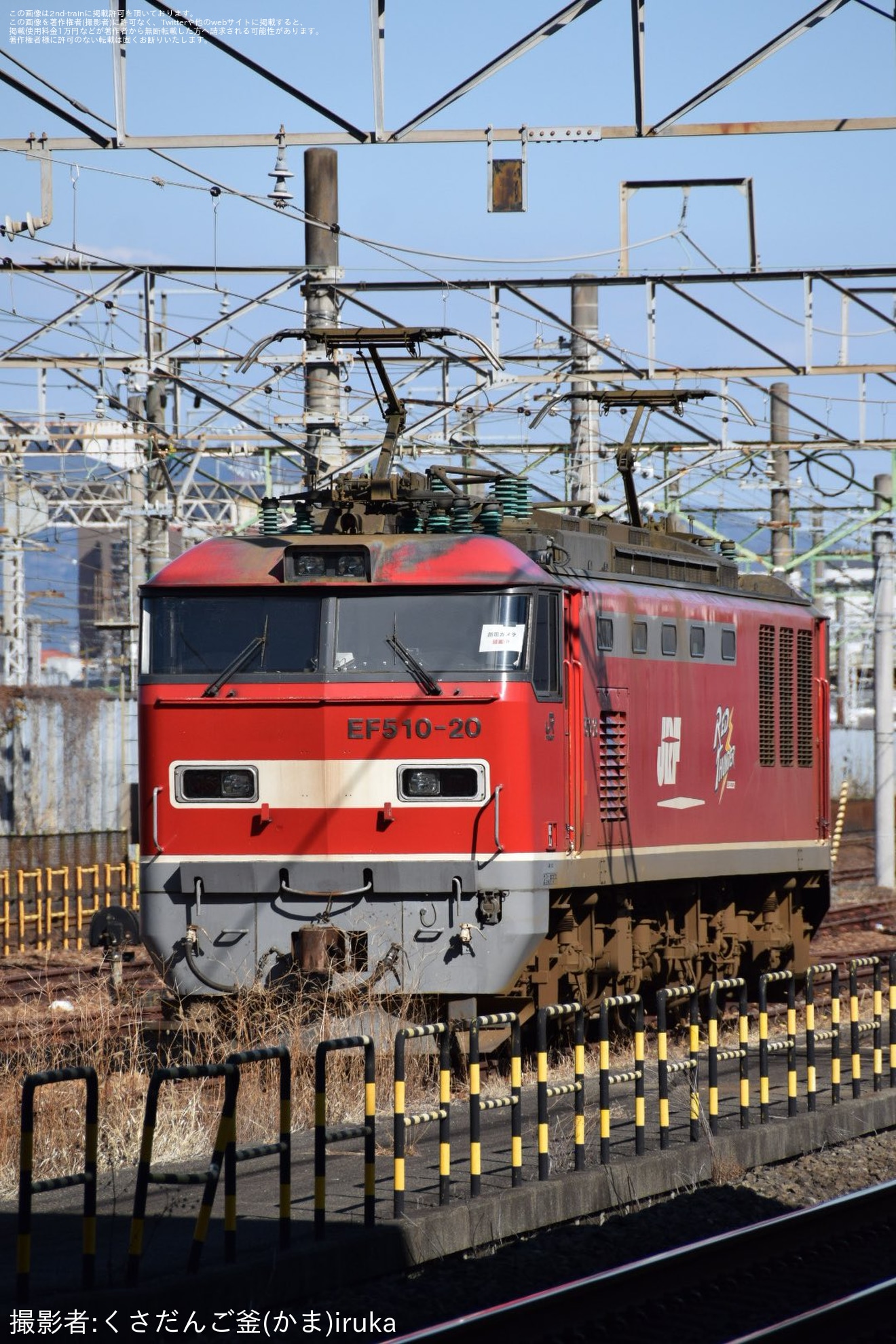 【JR貨】静岡貨物駅に無動力回送されたEF64-1028とEF510-20が通電中の拡大写真