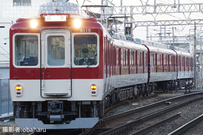 【近鉄】8600系X65五位堂検修車庫出場回送を八木西口駅で撮影した写真