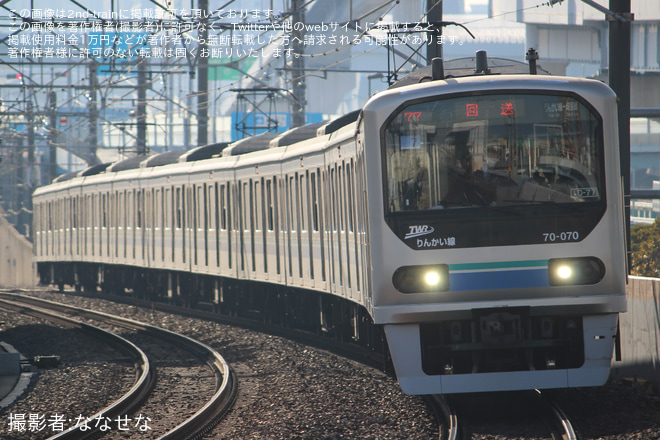【東臨】70-000形Z7編成(70-070F) 東京総合車両センター入場を東雲駅で撮影した写真
