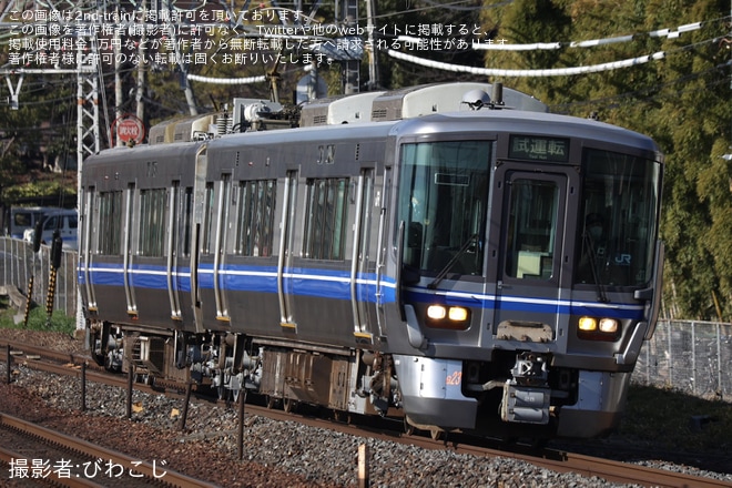 【JR西】521系G23編成吹田総合車両所本所出場試運転を山崎駅で撮影した写真