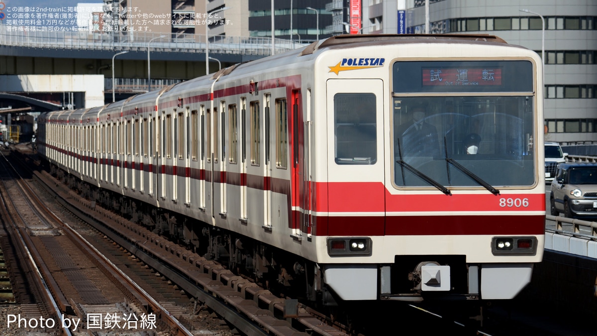 【値下げ2万円→1.8万円→1.7万円セール】小田急8000形+ 9000系 31958＞小田急8000形（未更新車・登場時・車番選択式）増結4両