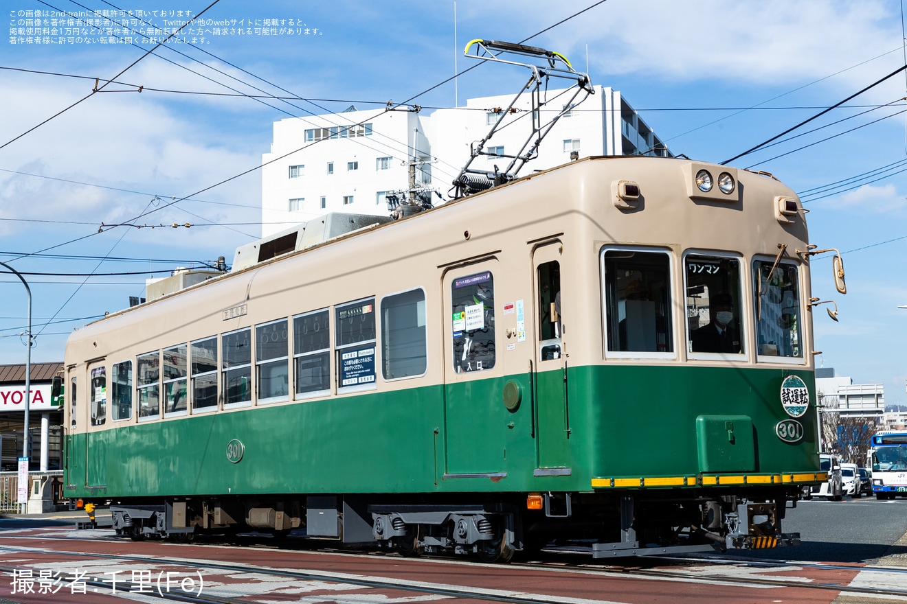 【京福】モボ301形モボ301出場試運転(202401)の拡大写真