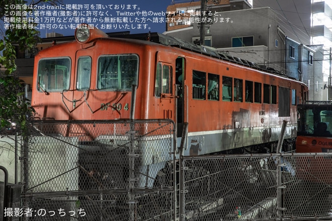 【国鉄】保存されていたDF50-4の解体・撤去作業が開始