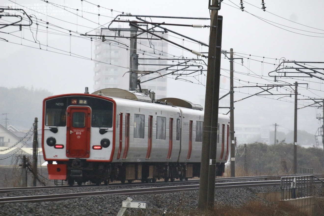 【JR九】815系NT13編成がスカートが欠けた姿で小倉総合車両センター入場の拡大写真