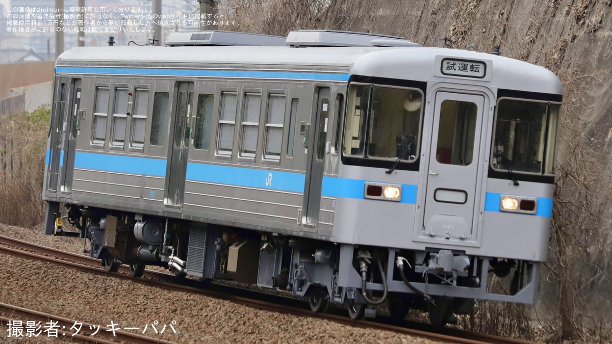 JR四】1000形1007号車 多度津工場出場試運転 |2nd-train鉄道ニュース