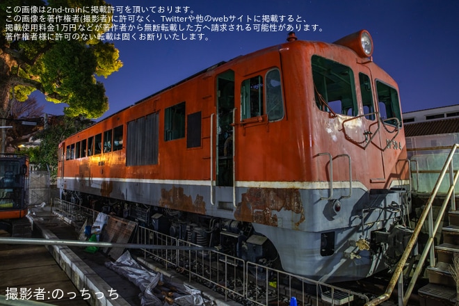 【国鉄】保存されていたDF50-4の解体・撤去作業が開始を不明で撮影した写真