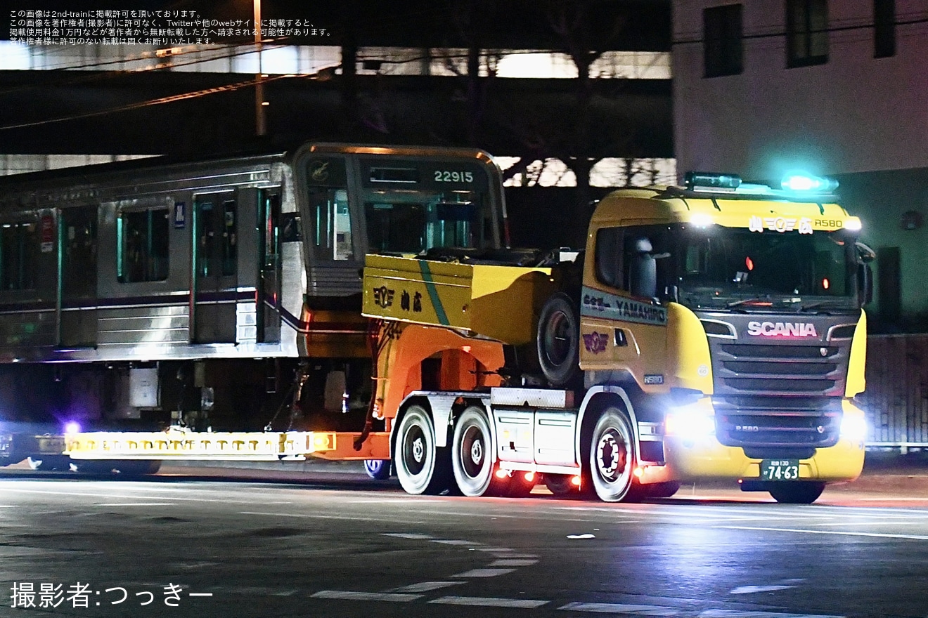 【大阪メトロ】22系22615Fが廃車のため緑木検車場から陸送の拡大写真