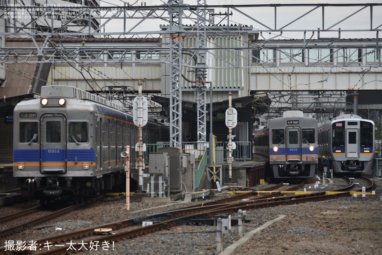 【南海】8300系8322Fが南海高野線で試運転の拡大写真