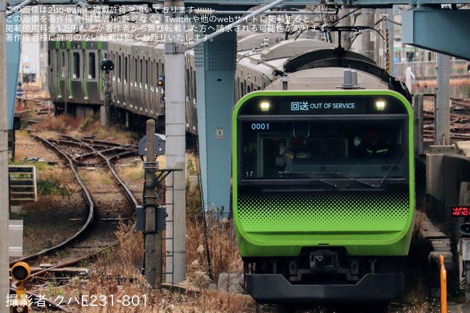 【JR東】 E235系トウ17編成 東京総合車両センター出場を大崎駅で撮影した写真