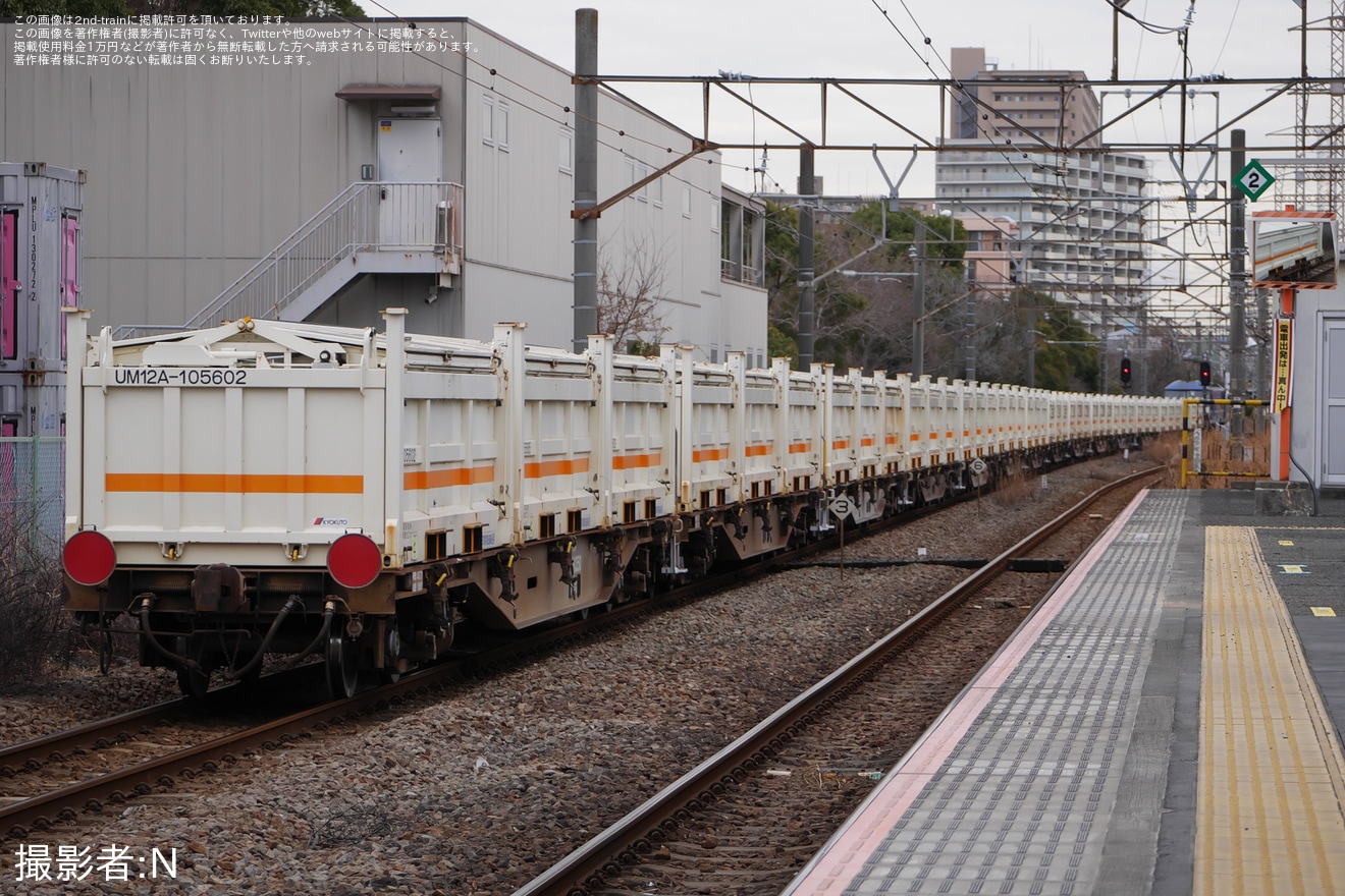 【JR貨】土砂輸送の訓練列車で空コンの輸送が開始の拡大写真
