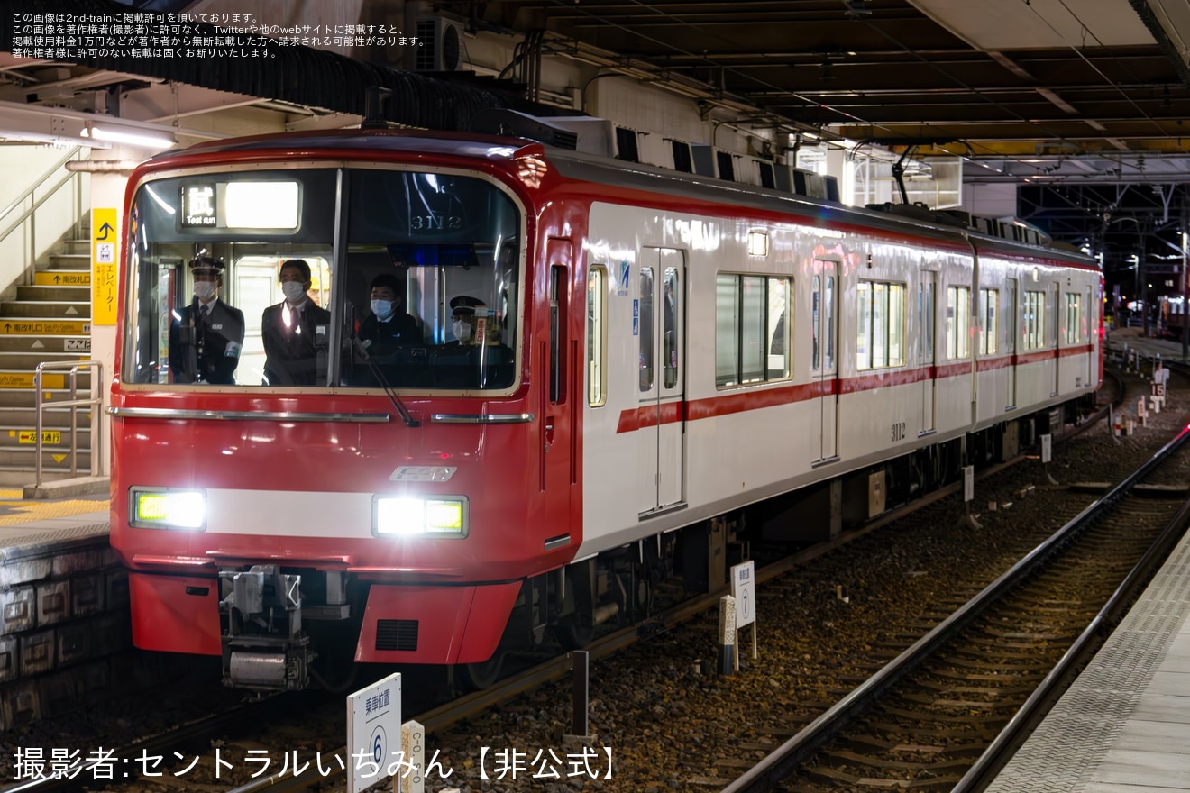 【名鉄】3100系3112Fが豊橋方の前照灯をLED式に交換し試運転の拡大写真