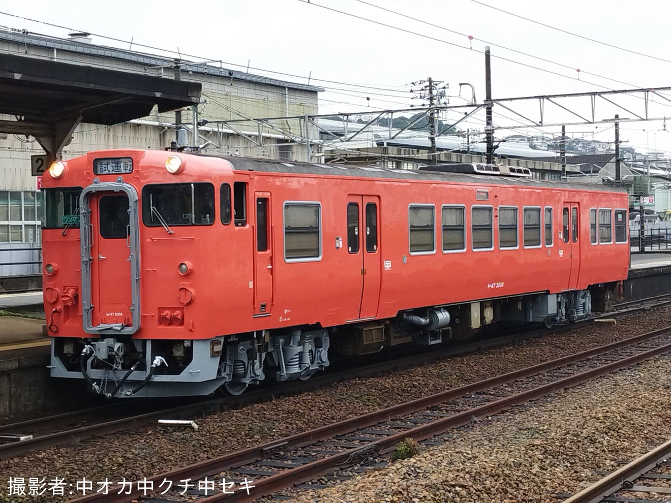 【JR西】キハ47-3008下関総合車両所本所出場試運転の拡大写真