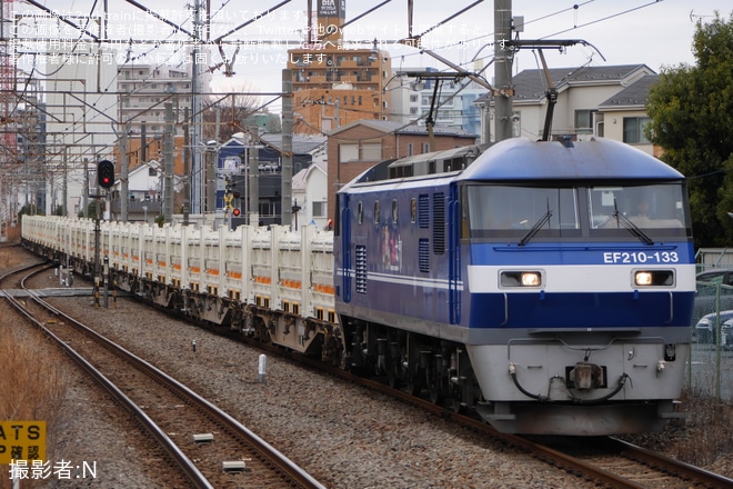 【JR貨】土砂輸送の訓練列車で空コンの輸送が開始を川崎新町駅で撮影した写真