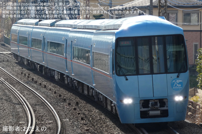 【小田急】60000形60255F(60255×6)重要部検査明け試運転を鶴巻温泉駅で撮影した写真