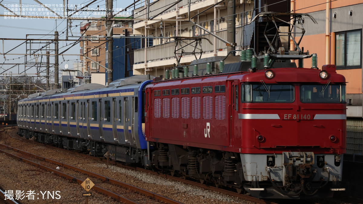 JR東】E235系1000番台 クラJ-29編成 配給輸送 |2nd-train鉄道